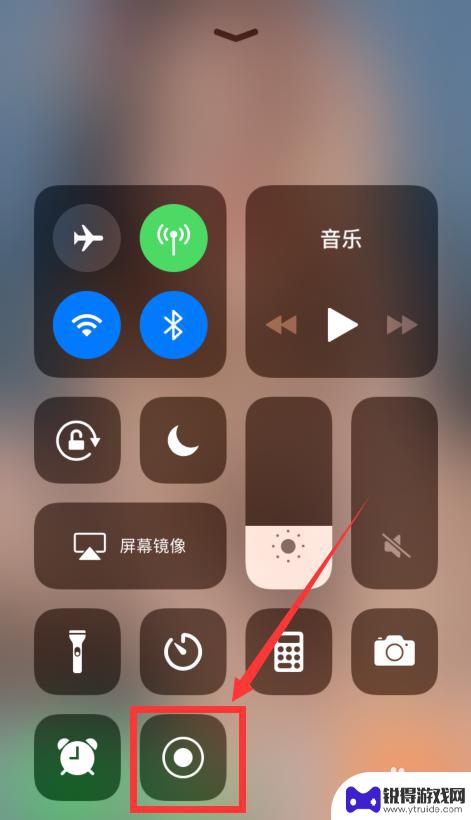 苹果手机如何录屏且录音 苹果手机如何录制屏幕和录音