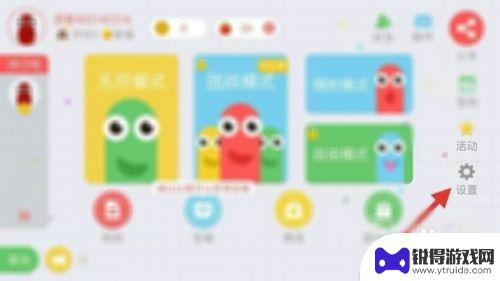 贪吃蛇如何qq登录 QQ登录怎么玩贪吃蛇