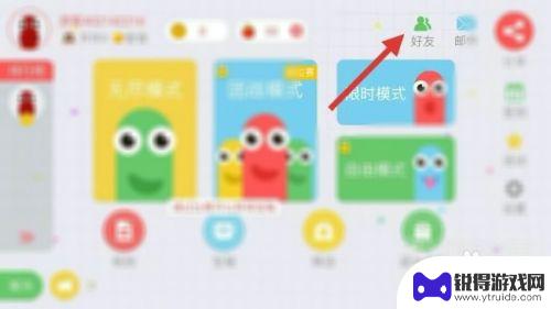 贪吃蛇如何qq登录 QQ登录怎么玩贪吃蛇
