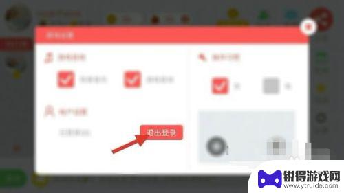 贪吃蛇如何qq登录 QQ登录怎么玩贪吃蛇