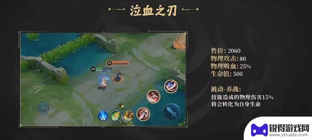 S40新赛季首批“超标”装备揭晓！T0恶霸团队大获全胜，后羿实力突破！