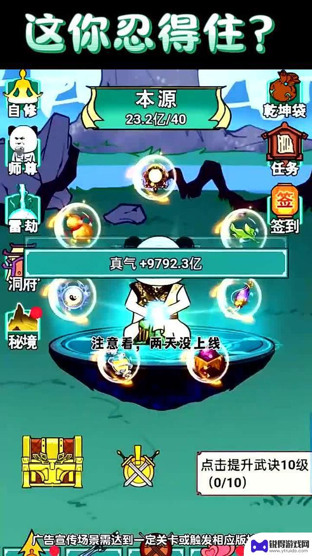 阿德维图灵阵容全解析及平民速成指南，最新礼包兑换码分享合辑