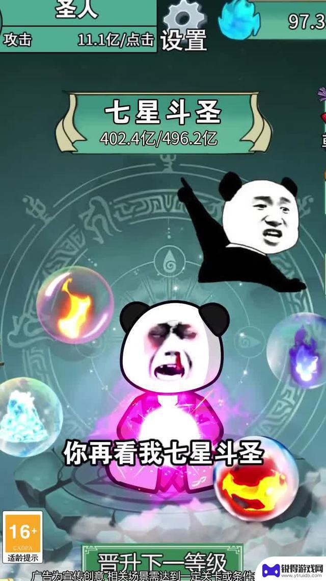 阿德维图灵阵容全解析及平民速成指南，最新礼包兑换码分享合辑
