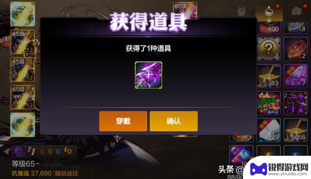 DNF手游最新紧急更新：全民“耻辱毕业”活动火热进行，魔剑武器大量涌现