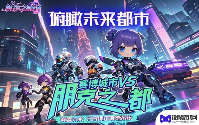 精准推荐秩序之路最强阵容，t0阵容搭配攻略，避免走弯路！