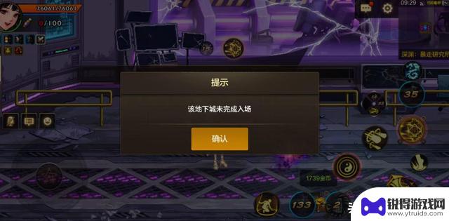 DNF手游：刷深渊时慎截图，玩家遭遇超凡装备损失