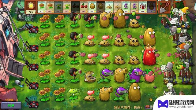 EA高价定制植物大战僵尸新版，玩家纠结购买是否值得