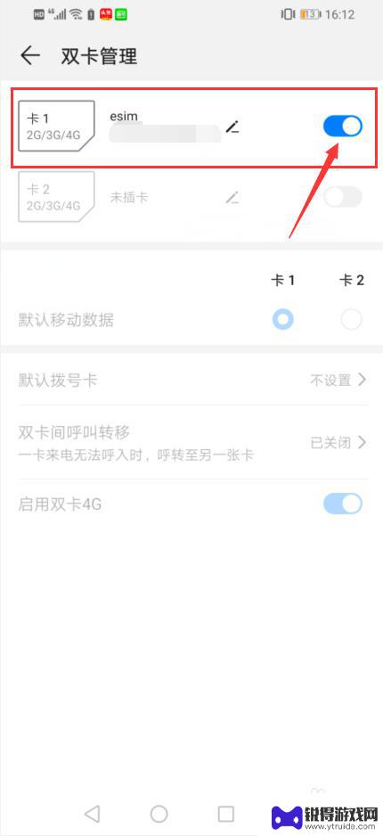 手机如何自动拔出卡槽 如何让手机自动弹出SIM卡槽