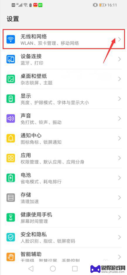 手机如何自动拔出卡槽 如何让手机自动弹出SIM卡槽