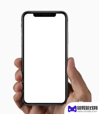 iphonex 黑屏如何重启 iPhoneX强制重启方法