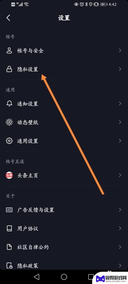 手机抖音怎么回事(手机抖音怎么登录)