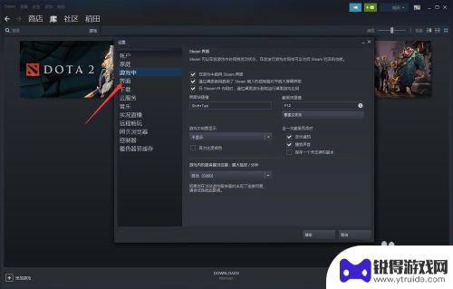 电脑开机后如何不启动steam 如何让steam在开机时自动运行