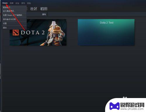 电脑开机后如何不启动steam 如何让steam在开机时自动运行