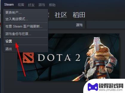 电脑开机后如何不启动steam 如何让steam在开机时自动运行