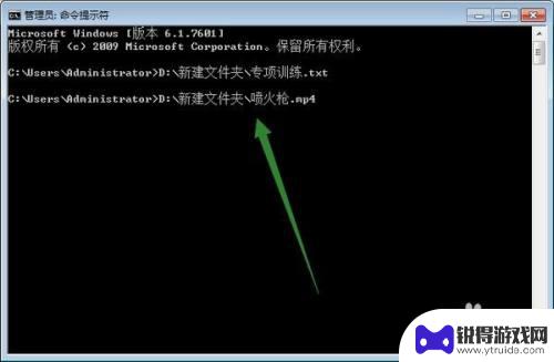 手机txt文件怎么关 cmd如何进入D盘的某个文件夹