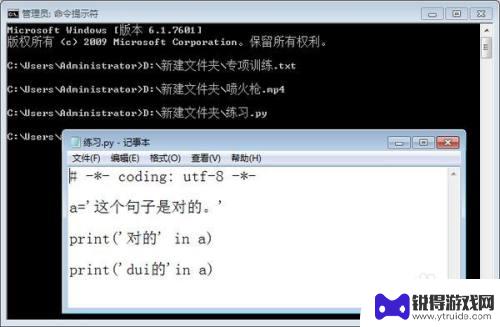 手机txt文件怎么关 cmd如何进入D盘的某个文件夹