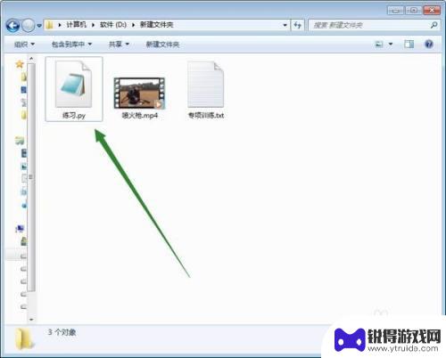 手机txt文件怎么关 cmd如何进入D盘的某个文件夹