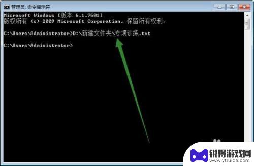 手机txt文件怎么关 cmd如何进入D盘的某个文件夹