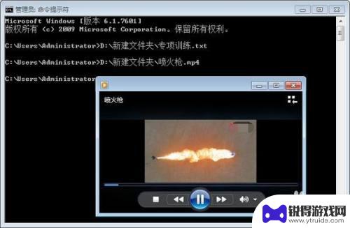 手机txt文件怎么关 cmd如何进入D盘的某个文件夹