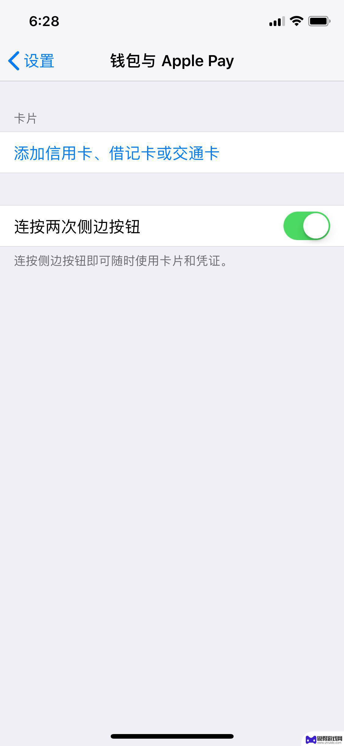 苹果手机锁屏时不能使用快捷键怎么回事? 如何关闭 iPhone 锁屏延迟