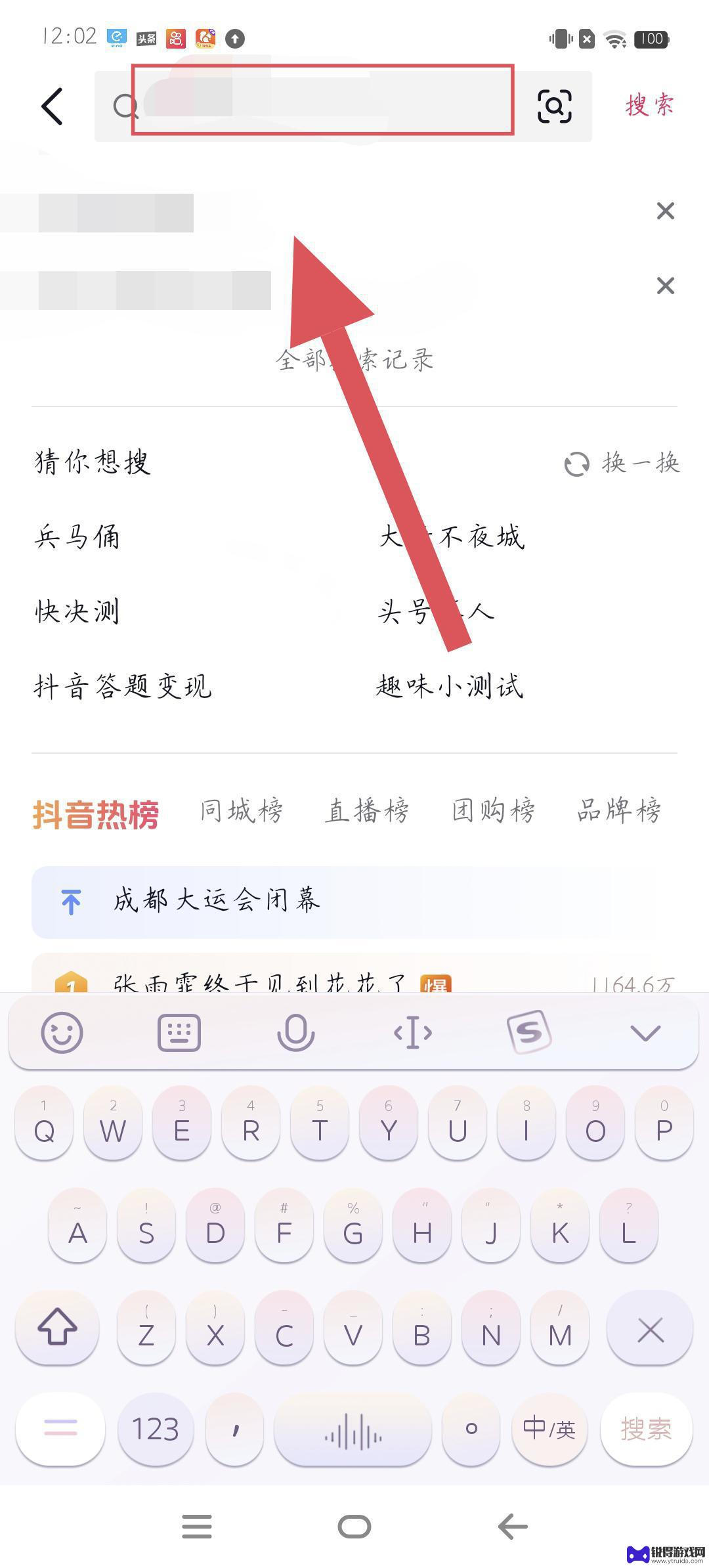 抖音之前关注的人怎么找回来(抖音之前关注的人怎么找回来呢)