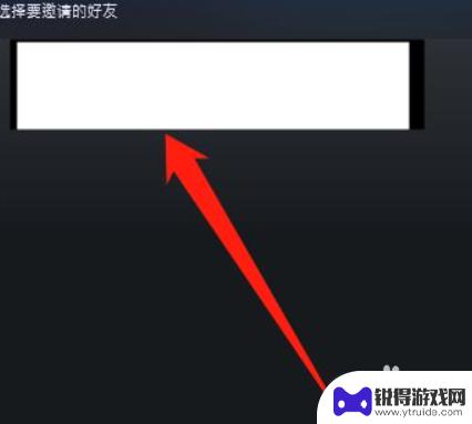 steam如何找到联机好友 steam怎么与朋友联机游戏