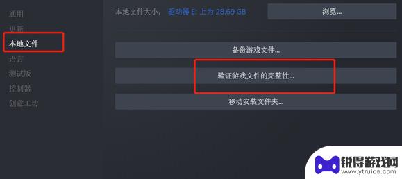 纸人steam打不开 纸人游戏打不开怎么办