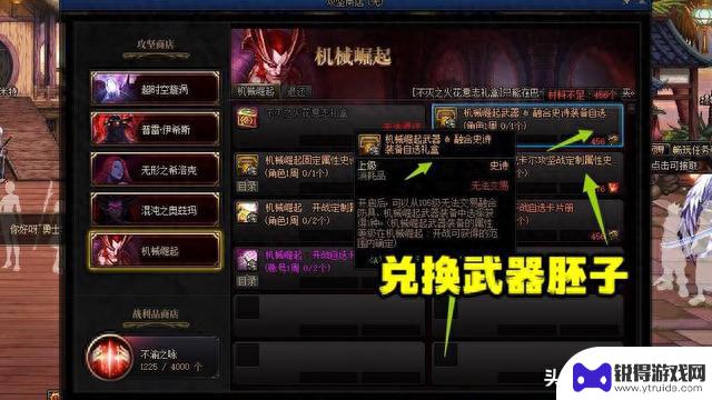 DNF：3件合1、天下无敌！80选3，法力无边