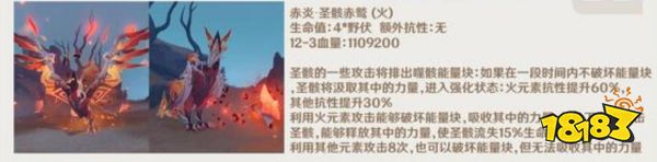 3.4原神前瞻兑换码 原神3.4前瞻直播兑换码分享活动详情