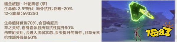 3.4原神前瞻兑换码 原神3.4前瞻直播兑换码分享活动详情