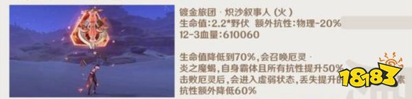 3.4原神前瞻兑换码 原神3.4前瞻直播兑换码分享活动详情