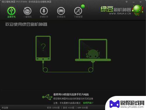 手机解除sim卡密码的软件强制解除密码 SimonScan V0.8.5 破解版