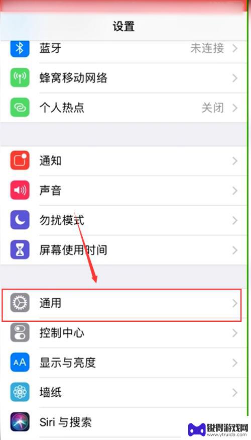 苹果手机自定义模式怎么开 iPhone如何打开自定义手势功能