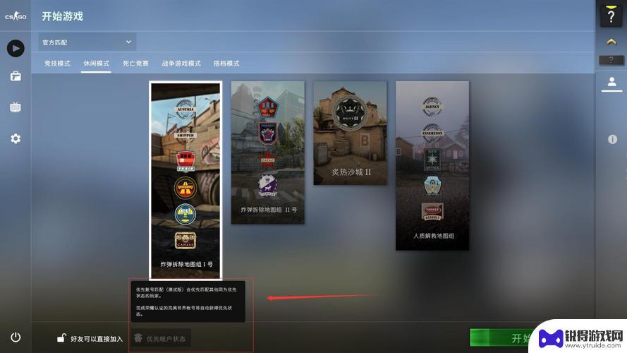 csgosteam上叫什么 csgo在steam中文名是什么