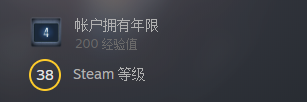 steam等级2 Steam如何提升账号等级