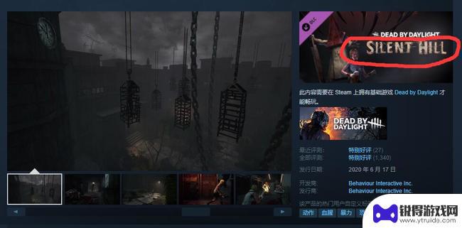 寂静岭pt在steam上叫什么 寂静岭在steam上的售价是多少