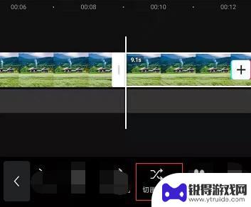 手机剪辑怎么变色 剪映视频局部调色教程