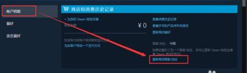 怎么解除steam禁号 解除Steam账户受限教程