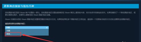 怎么解除steam禁号 解除Steam账户受限教程