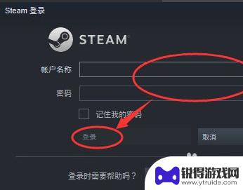 怎么解除steam禁号 解除Steam账户受限教程