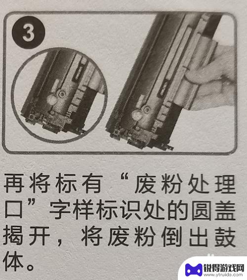 惠普1188w打印机硒鼓怎么加碳粉 惠普打印机硒鼓碳粉用完后应该怎么补充