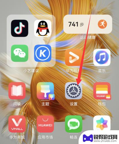 手机怎么设置玩耍时间限制 玩手机时间限制方法