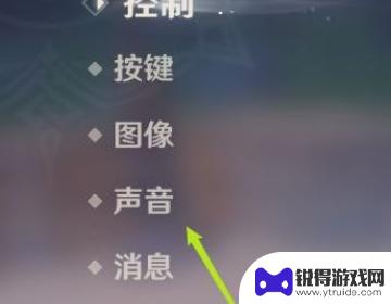 为什么原神手机没声音 原神手游没有声音怎么办