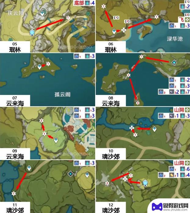 蒙德水晶位置 原神中哪些地点有水晶块可以采集