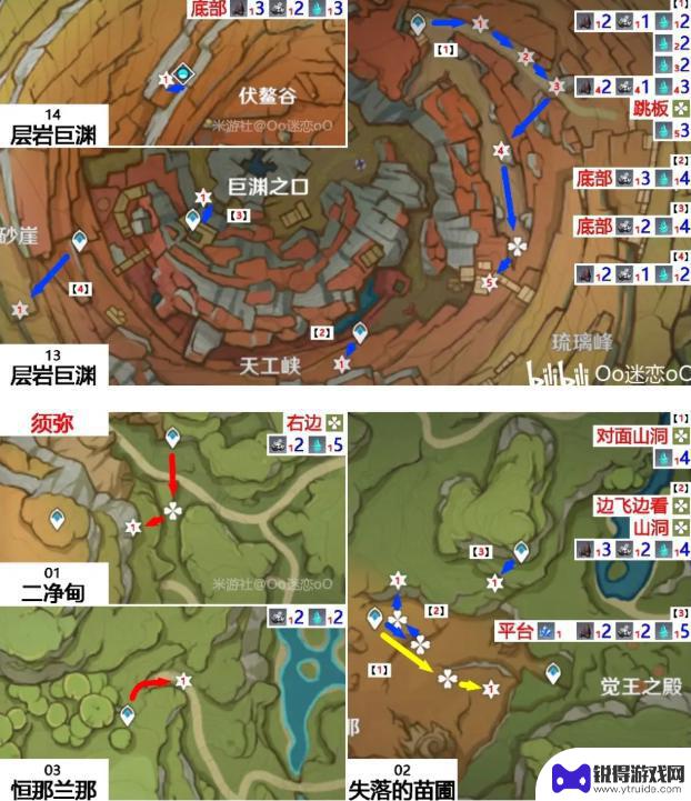 蒙德水晶位置 原神中哪些地点有水晶块可以采集