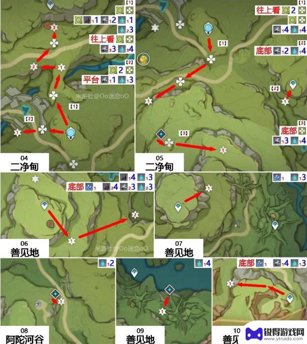 蒙德水晶位置 原神中哪些地点有水晶块可以采集