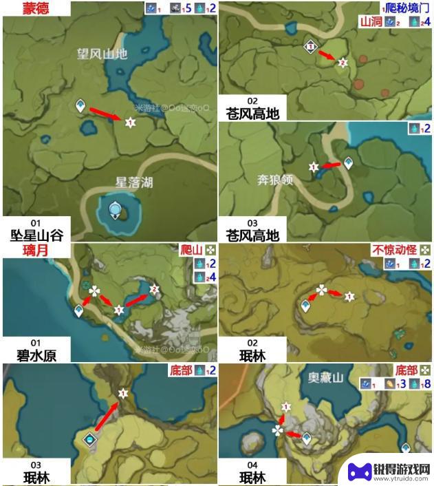 蒙德水晶位置 原神中哪些地点有水晶块可以采集