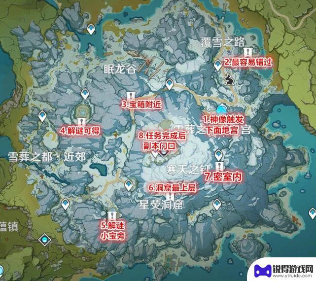 原神雪山的大宝剑 原神雪山大剑升级材料在哪里获取