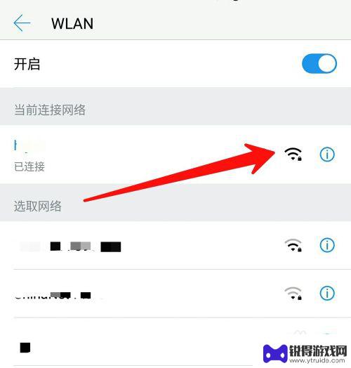 手机在线测试网速wifi 手机怎样测量wifi网速