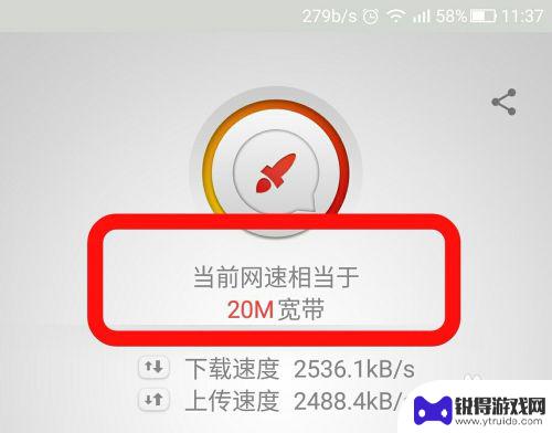 手机在线测试网速wifi 手机怎样测量wifi网速